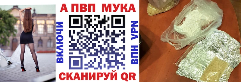 дарк нет состав Пыталово Альфа ПВП Crystall купить наркотик