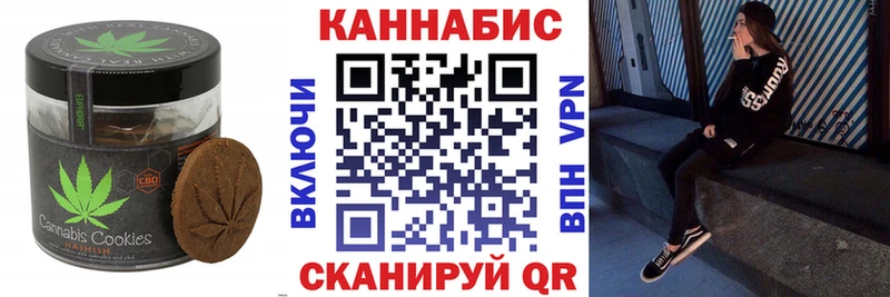 дарнет шоп  Пыталово  Canna-Cookies конопля 