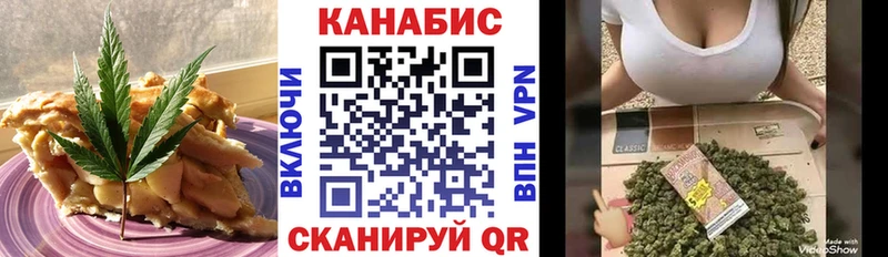 Печенье с ТГК марихуана Пыталово