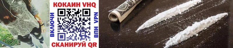 shop телеграм  магазин  наркотиков  Пыталово  Cocaine 99% 