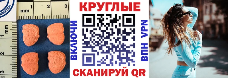 Ecstasy VHQ  Пыталово 