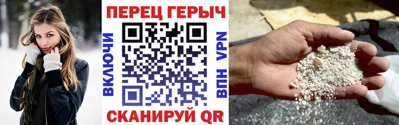 Героин гречка  Пыталово 