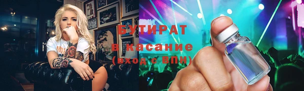 ГАЛЛЮЦИНОГЕННЫЕ ГРИБЫ Переславль-Залесский