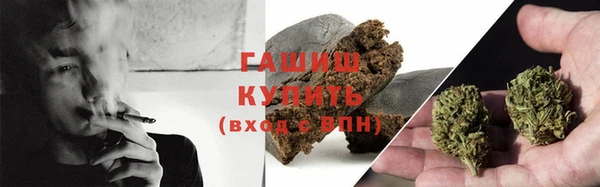 ГАЛЛЮЦИНОГЕННЫЕ ГРИБЫ Переславль-Залесский