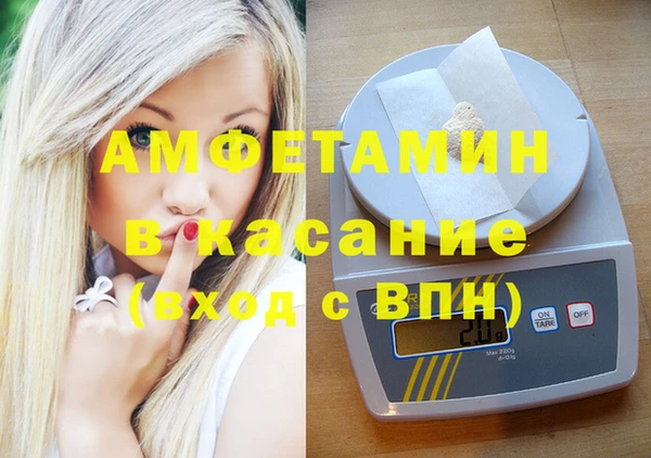 Альфа ПВП Покачи