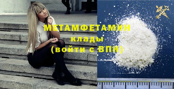 меф Пересвет