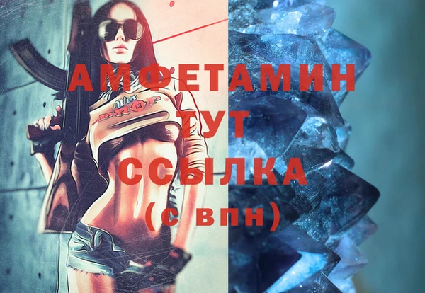 MDMA Весьегонск