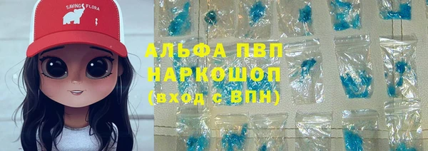 меф Ветлуга