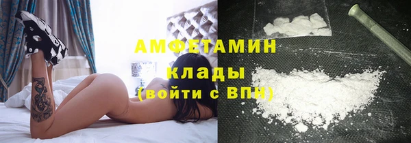 альфа пвп VHQ Видное