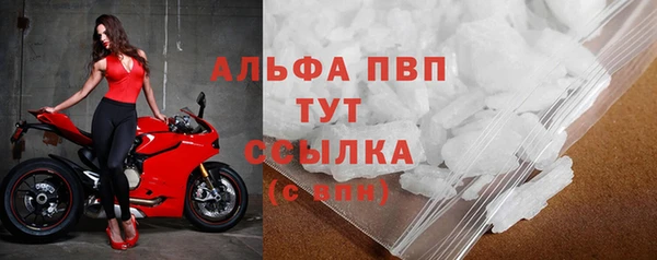 Альфа ПВП Покровск