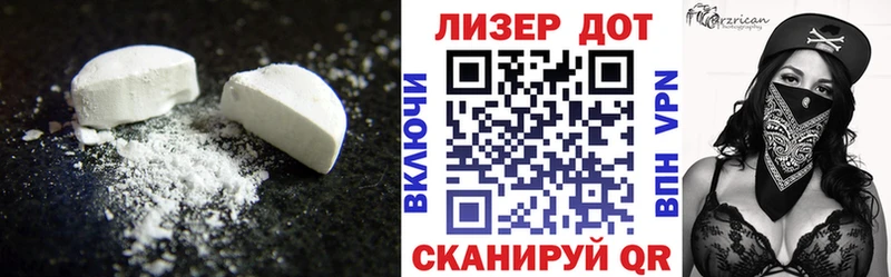 купить закладку  Пыталово  Лсд 25 экстази кислота 