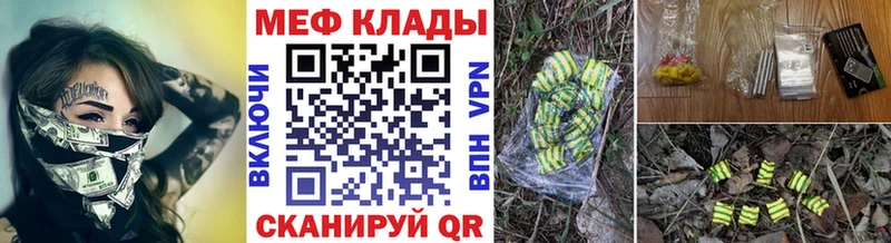 где найти наркотики  Пыталово  MEGA ONION  МЕФ mephedrone 