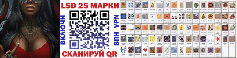 Наркотические марки 1500мкг  где купить наркоту  Пыталово 