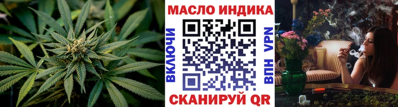 ТГК концентрат Пыталово