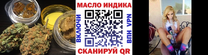 как найти закладки  Пыталово  ТГК гашишное масло 