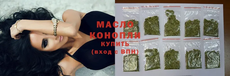 маркетплейс телеграм  продажа наркотиков  Пыталово  Дистиллят ТГК THC oil 