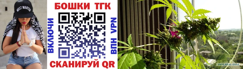 Каннабис семена  ОМГ ОМГ маркетплейс  даркнет наркотические препараты  Пыталово 